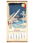 2027 Japanese Woodblocks 12" x 12" Wall Calendar