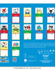 2027 Hello Kitty® and Friends Retro 12" x 12" Wall Calendar