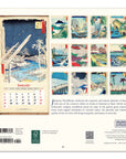 2027 Japanese Woodblocks 7" x 7" Wall Calendar