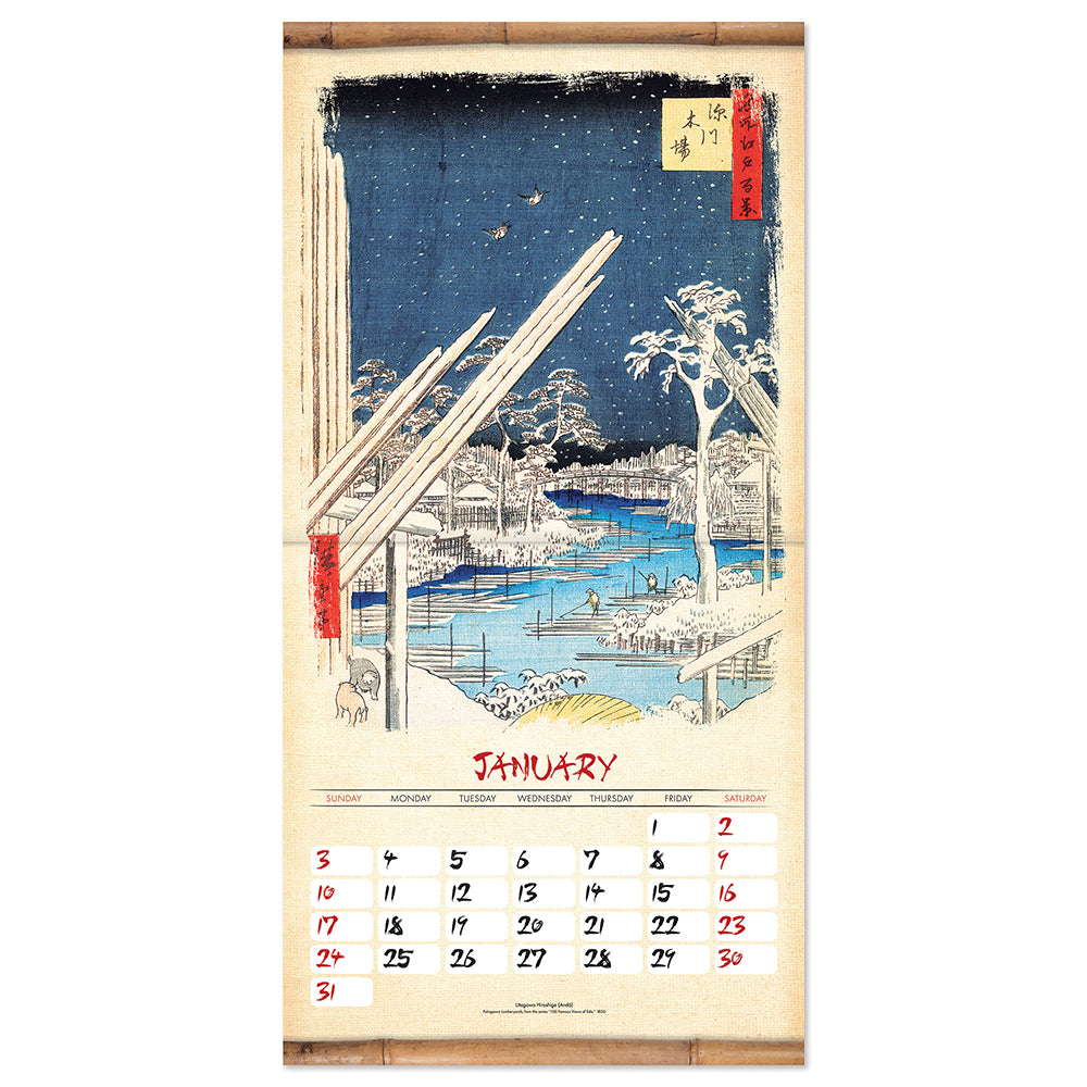 2027 Japanese Woodblocks 12" x 12" Wall Calendar