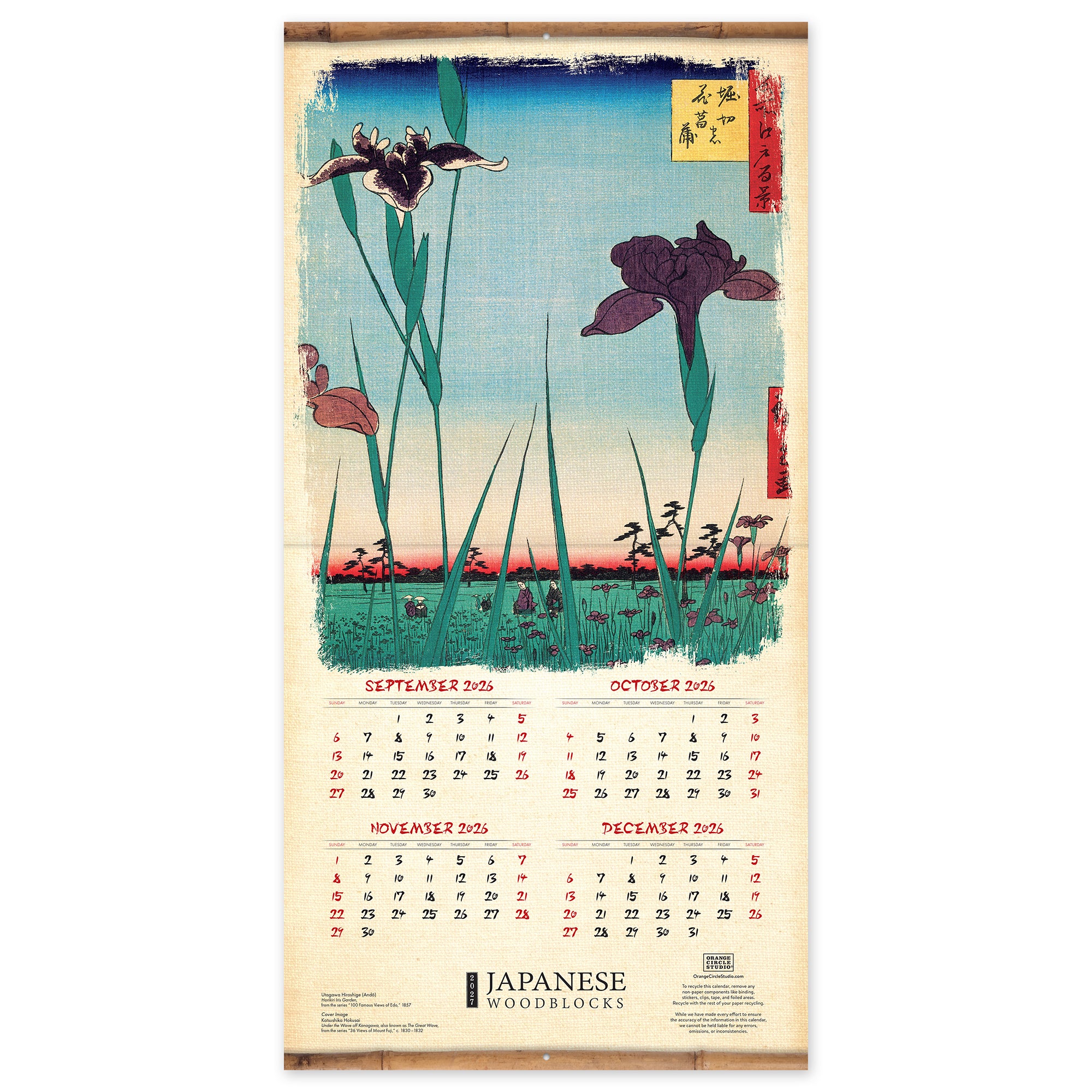 2027 Japanese Woodblocks 7" x 7" Wall Calendar