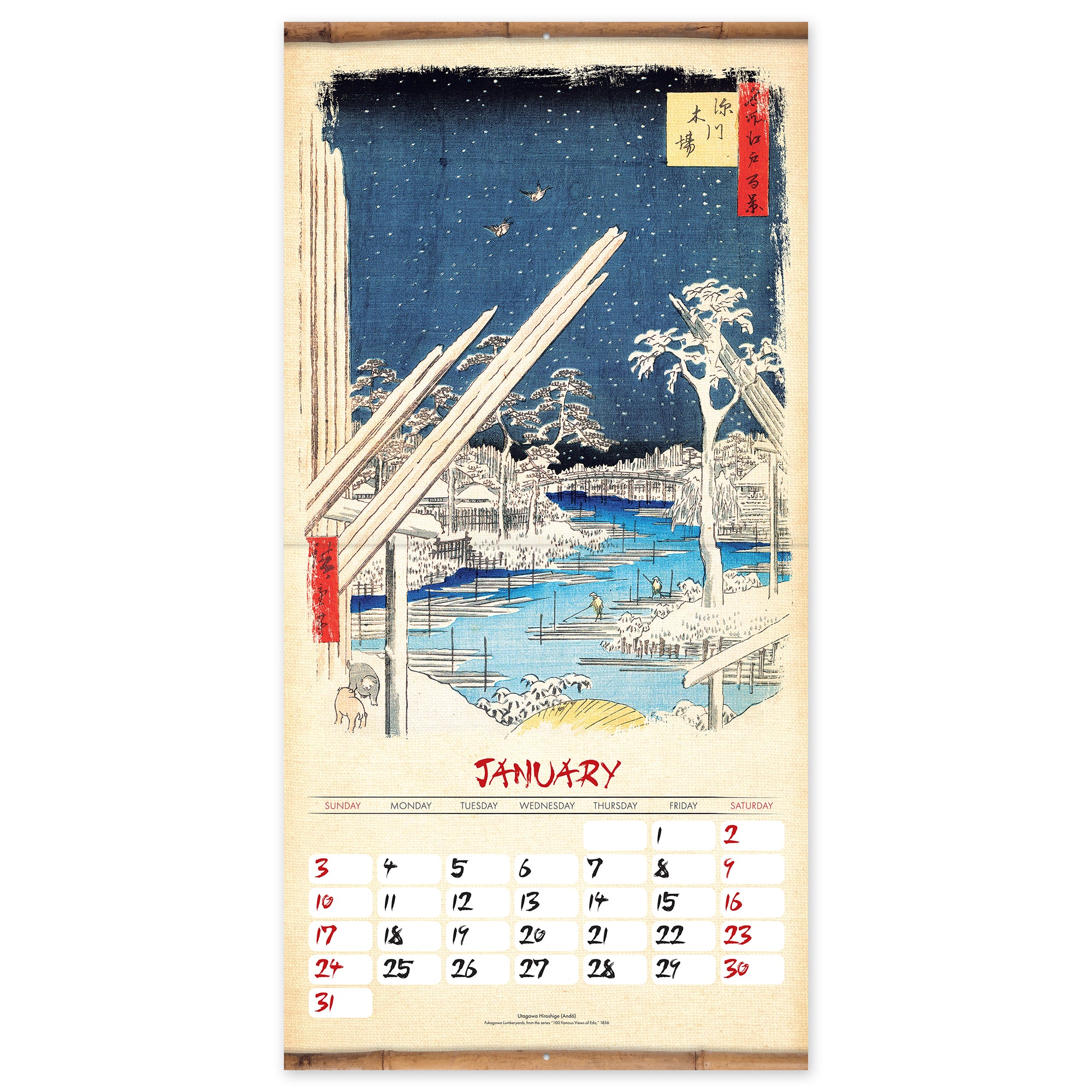 2027 Japanese Woodblocks 7" x 7" Wall Calendar