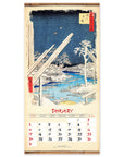 2027 Japanese Woodblocks 7" x 7" Wall Calendar